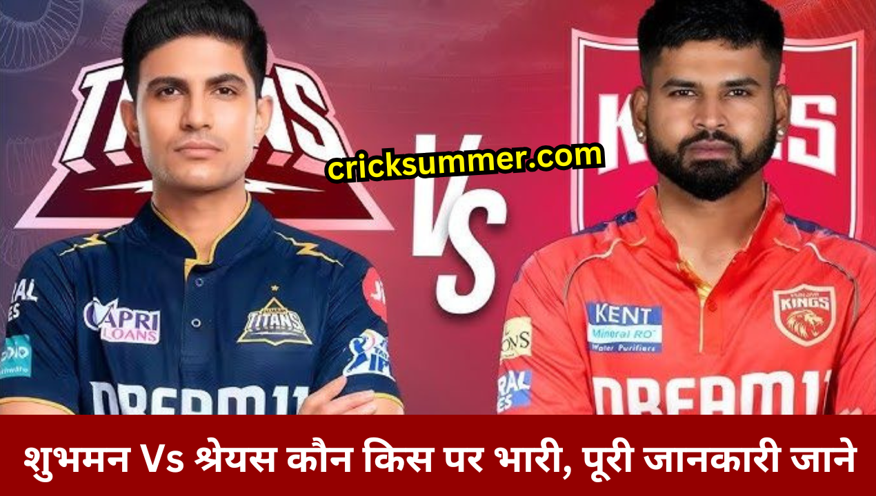Shubman gill vs shreyas iyer