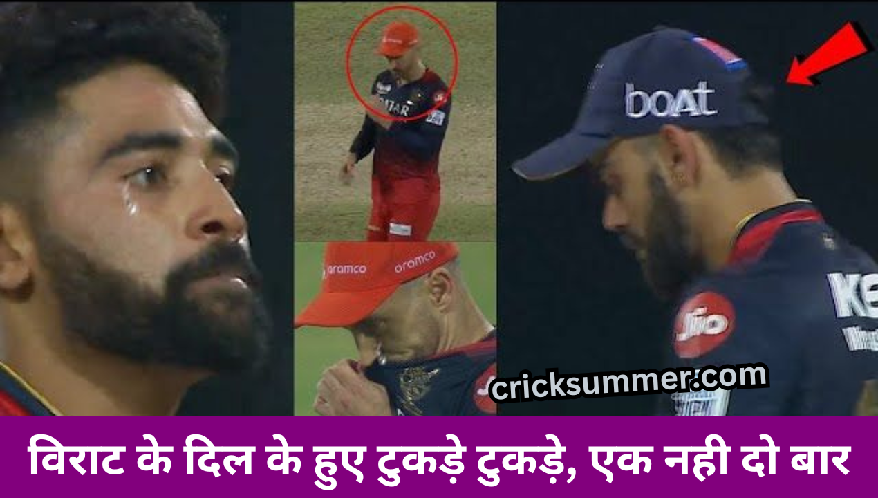 Virat's heart broke into pieces